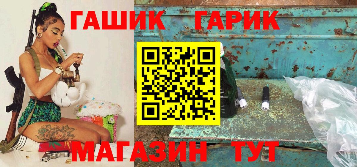 Гашиш убойный  где купить наркотик  Донской  ГАШ Ice-O-Lator  Вход с VPN 