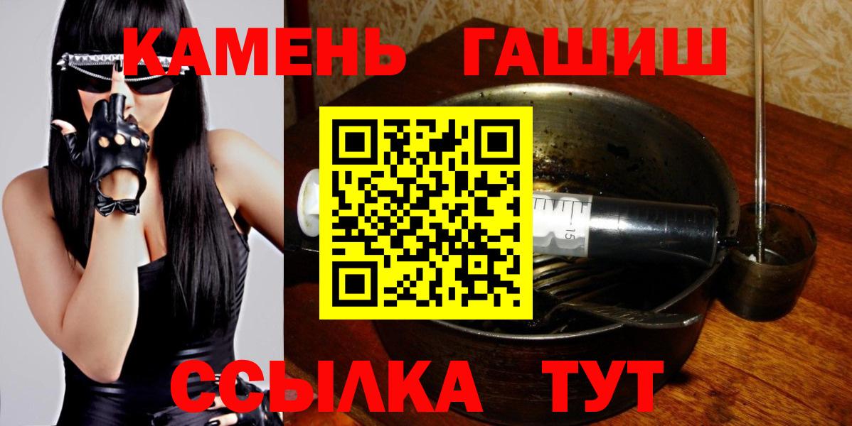 ГАШ убойный Донской