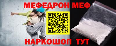 стафф Балаково