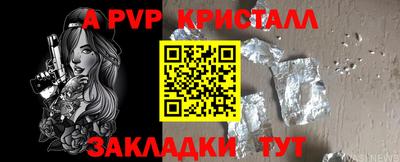 амф Балахна