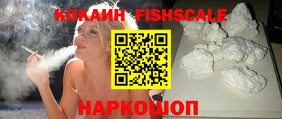 стафф Балаково