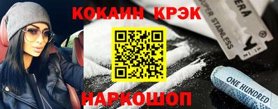 стафф Балаково
