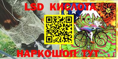 стафф Балаково