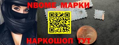 стафф Балаково