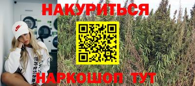 стафф Балаково