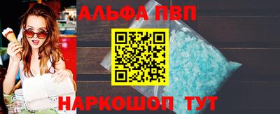амф Балахна