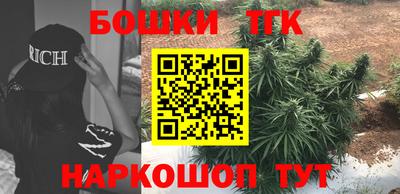 ГАЛЛЮЦИНОГЕННЫЕ ГРИБЫ Балашиха