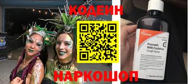 ГАЛЛЮЦИНОГЕННЫЕ ГРИБЫ Балашиха