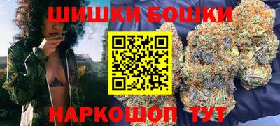 стафф Балаково