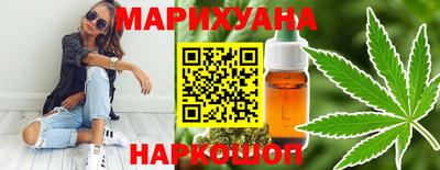 ГАЛЛЮЦИНОГЕННЫЕ ГРИБЫ Балашиха