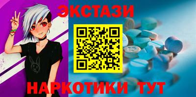 ГАЛЛЮЦИНОГЕННЫЕ ГРИБЫ Балашиха