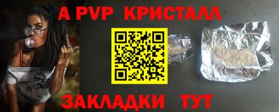 амф Балахна