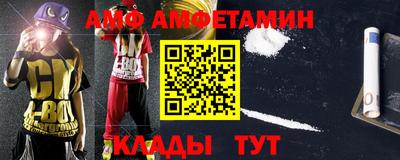 стафф Балаково