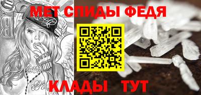 стафф Балаково