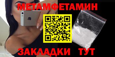 стафф Балаково