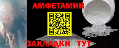 ГАЛЛЮЦИНОГЕННЫЕ ГРИБЫ Балашиха