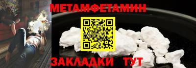 амф Балахна