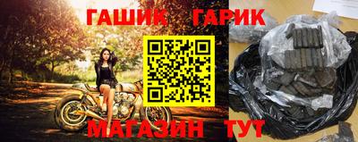 стафф Балаково