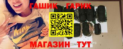 ГАЛЛЮЦИНОГЕННЫЕ ГРИБЫ Балашиха