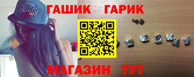 ГАЛЛЮЦИНОГЕННЫЕ ГРИБЫ Балашиха