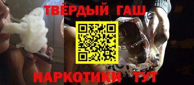 стафф Балаково