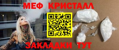 стафф Балаково