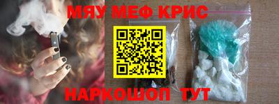 стафф Балаково