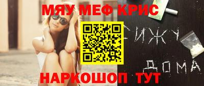 амф Балахна