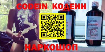 стафф Балаково