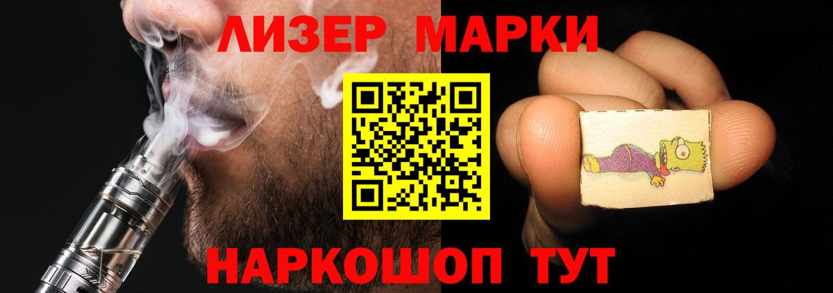 ЛСД экстази ecstasy  ЛСД экстази кислота  Вход с VPN  Донской 