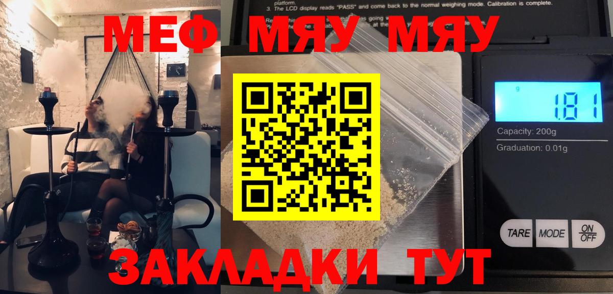 МЕФ  Донской