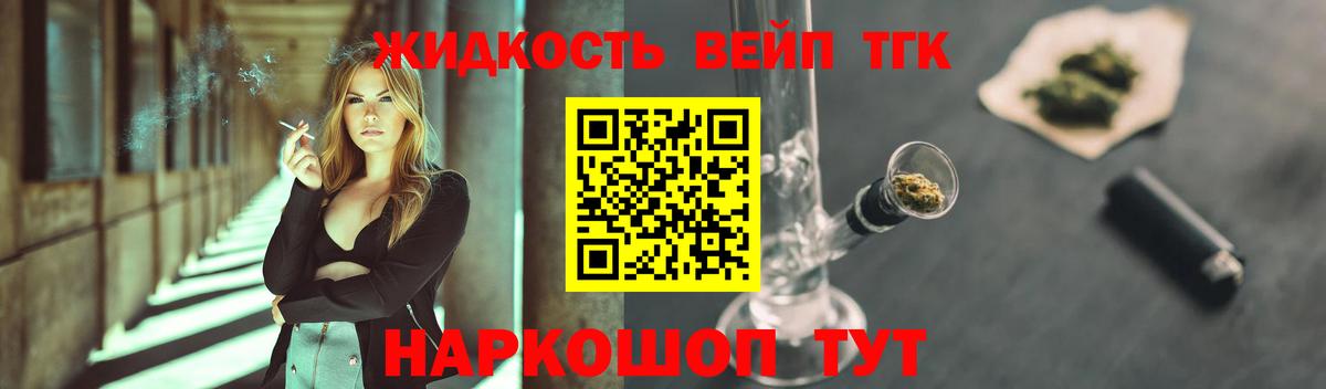 Дистиллят ТГК Wax  где найти наркотики  Донской  Дистиллят ТГК концентрат  Вход с VPN 