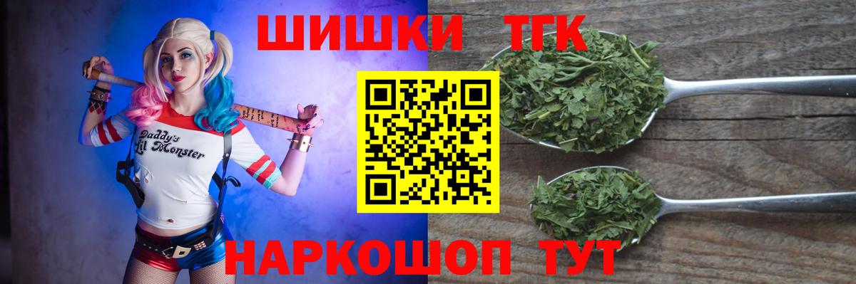 Марихуана сатива  Вход с VPN  Шишки марихуана конопля  Донской 